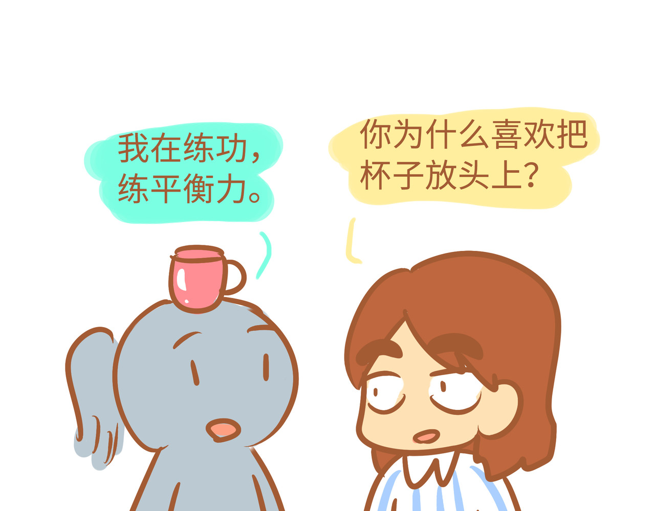 我的精神病院日常 6病友对话 第37页