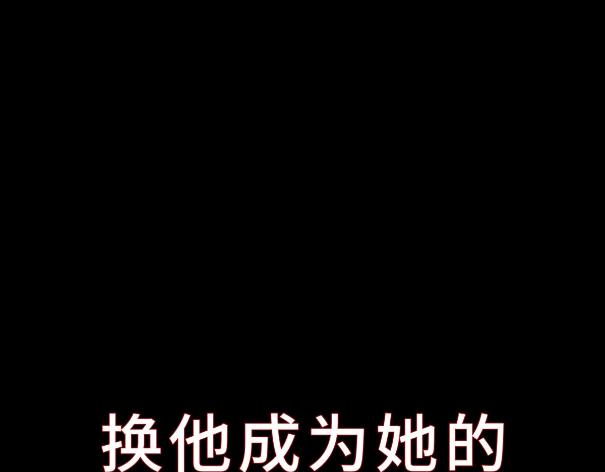 太后裙下臣 序章 重生成太后男宠 第51页