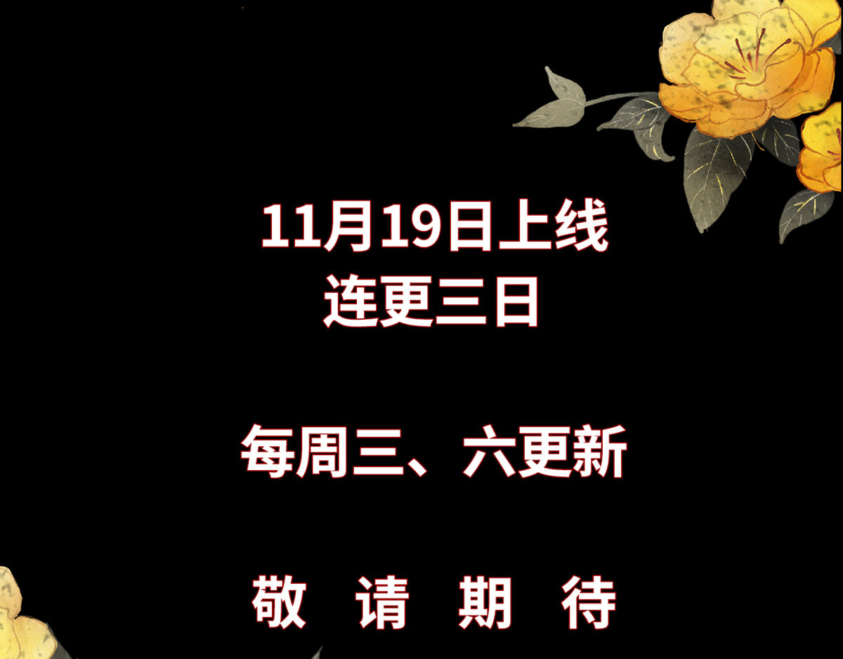 太后裙下臣 序章 重生成太后男宠 第65页