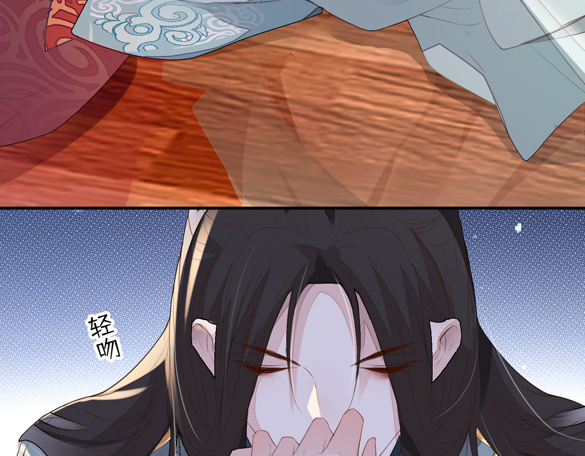 太后裙下臣 第2话 知道怎么侍奉吗？ 第72页