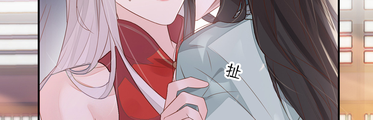 太后裙下臣 第3话 说好的忠贞不二呢？ 第5页