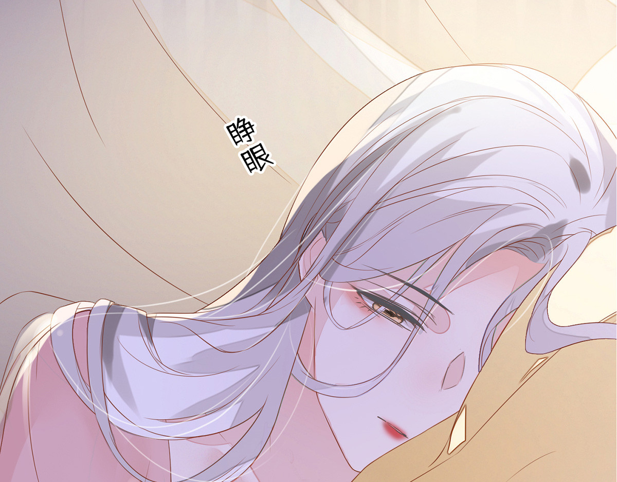 太后裙下臣 第3话 说好的忠贞不二呢？ 第65页
