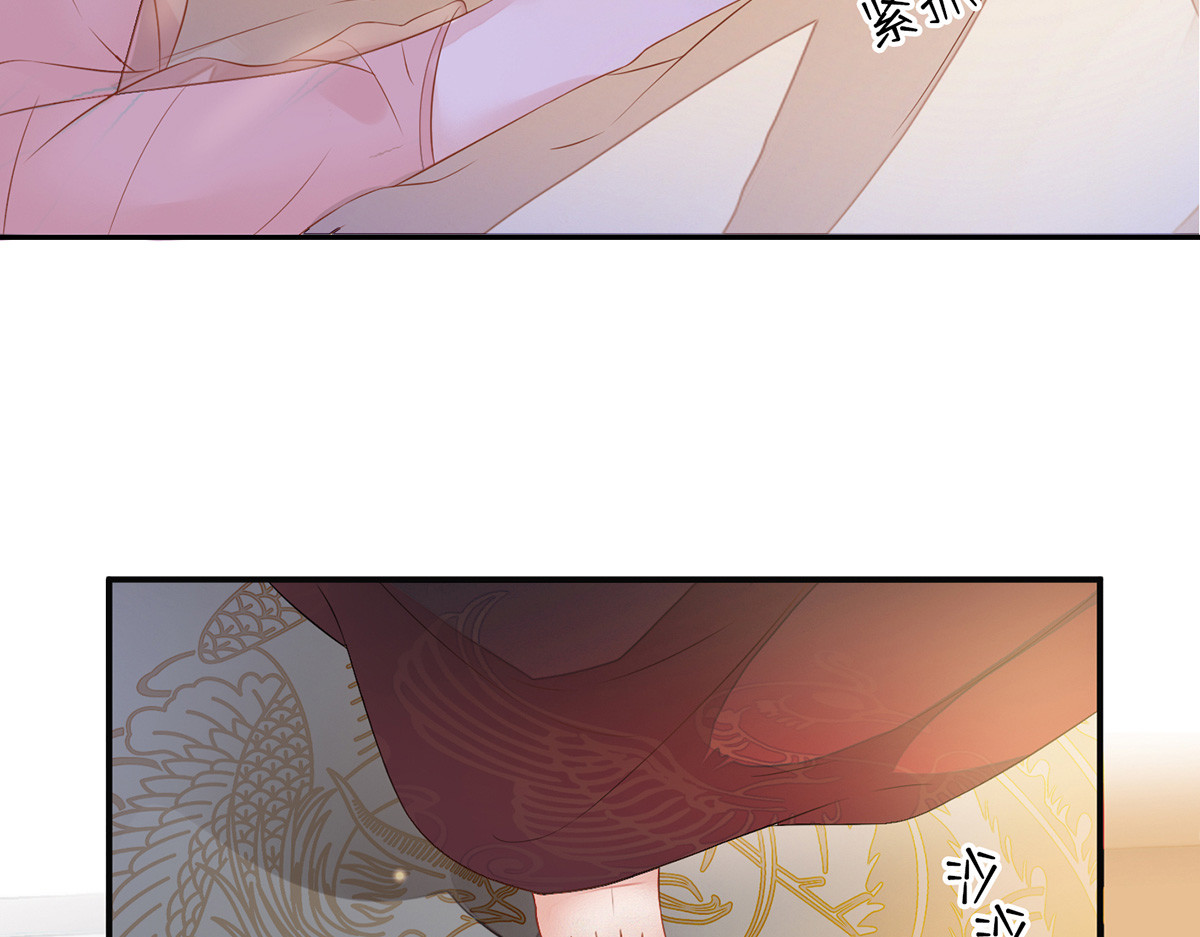 太后裙下臣 第3话 说好的忠贞不二呢？ 第67页