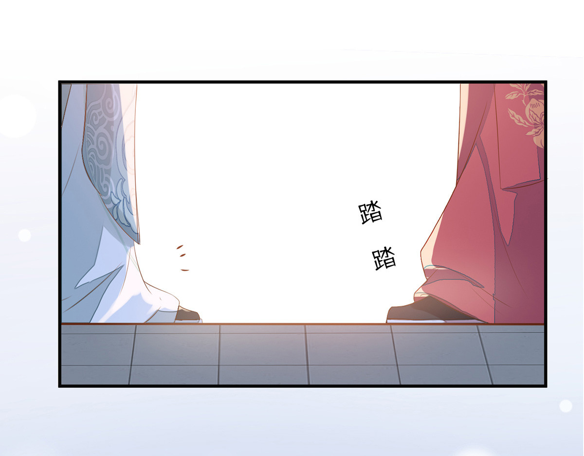 太后裙下臣 第3话 说好的忠贞不二呢？ 第91页
