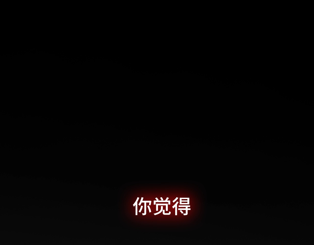 恋人夜间营业 第1页