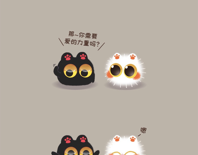 早啊，煤球 希望生活处处充满美好～ 第3页