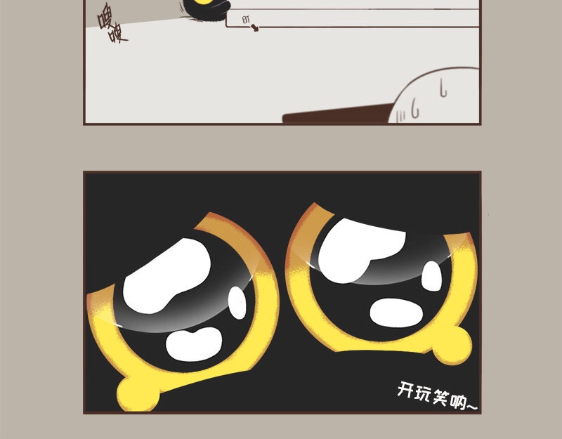 早啊，煤球 希望生活处处充满美好～ 第8页