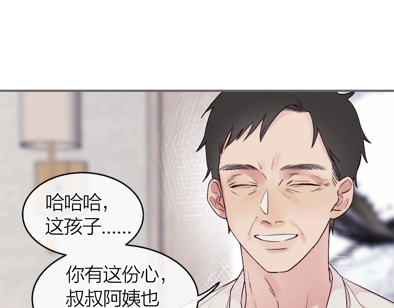 恋人夜间营业 第1话 爱情与人性 第116页