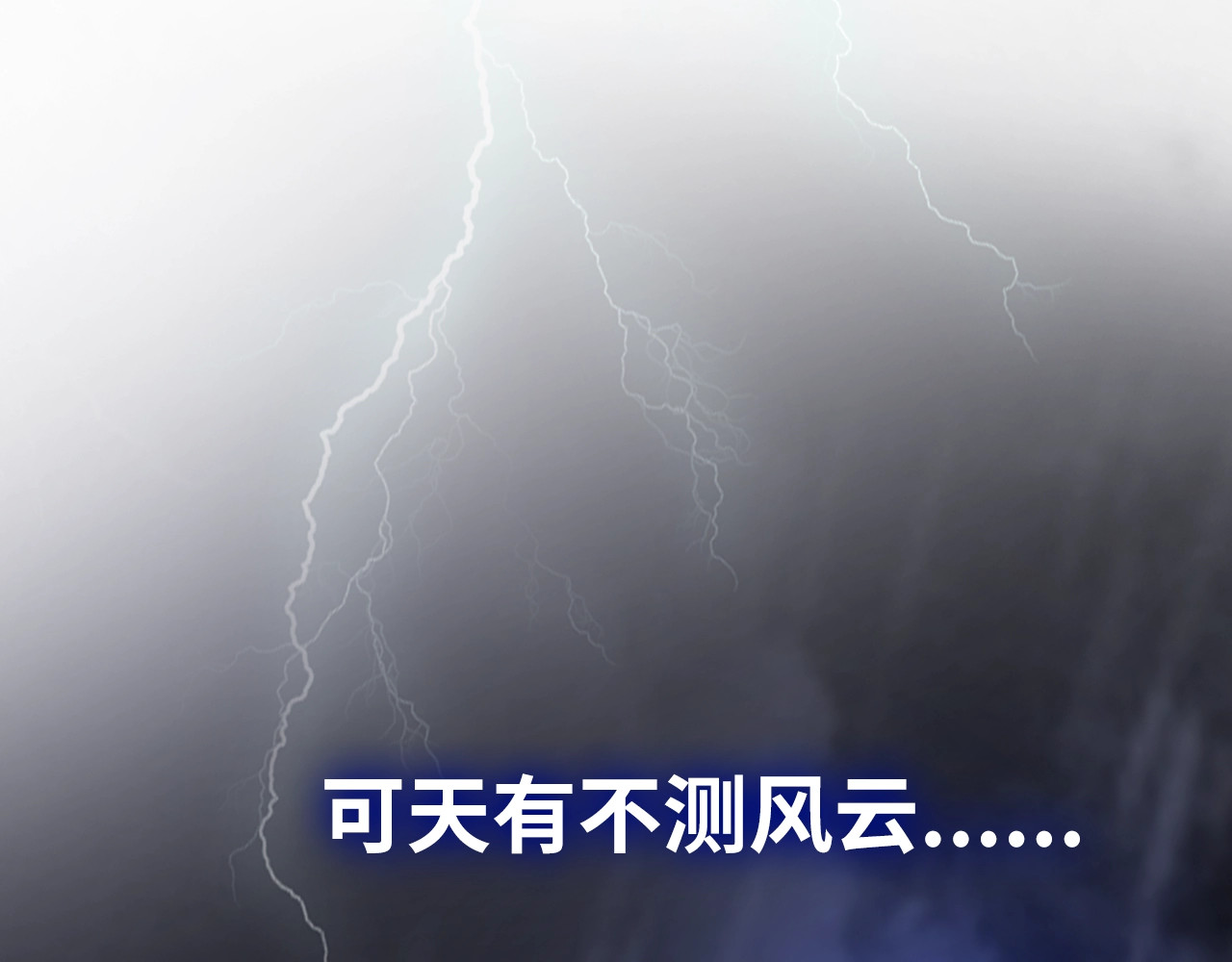恋人夜间营业 第1话 爱情与人性 第125页