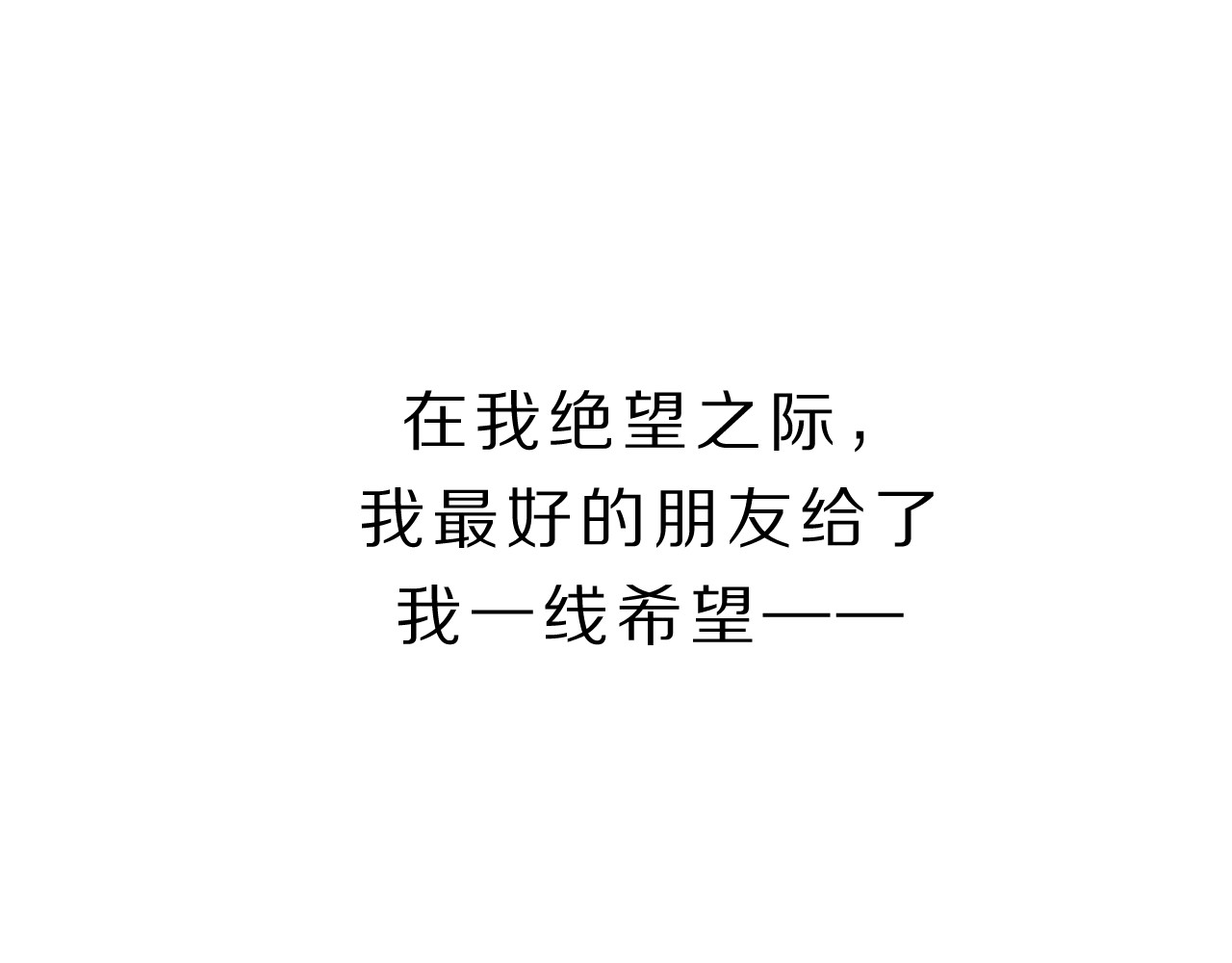 恋人夜间营业 第1话 爱情与人性 第137页