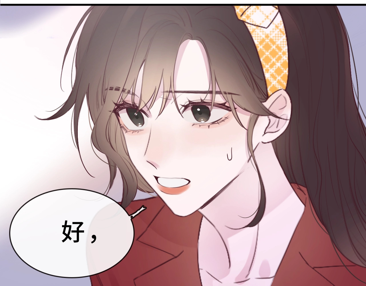 恋人夜间营业 第1话 爱情与人性 第145页