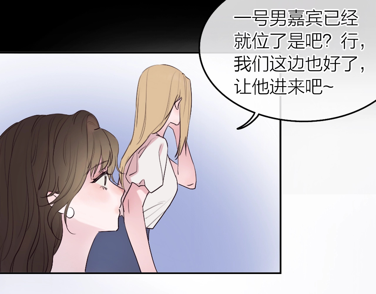 恋人夜间营业 第1话 爱情与人性 第160页