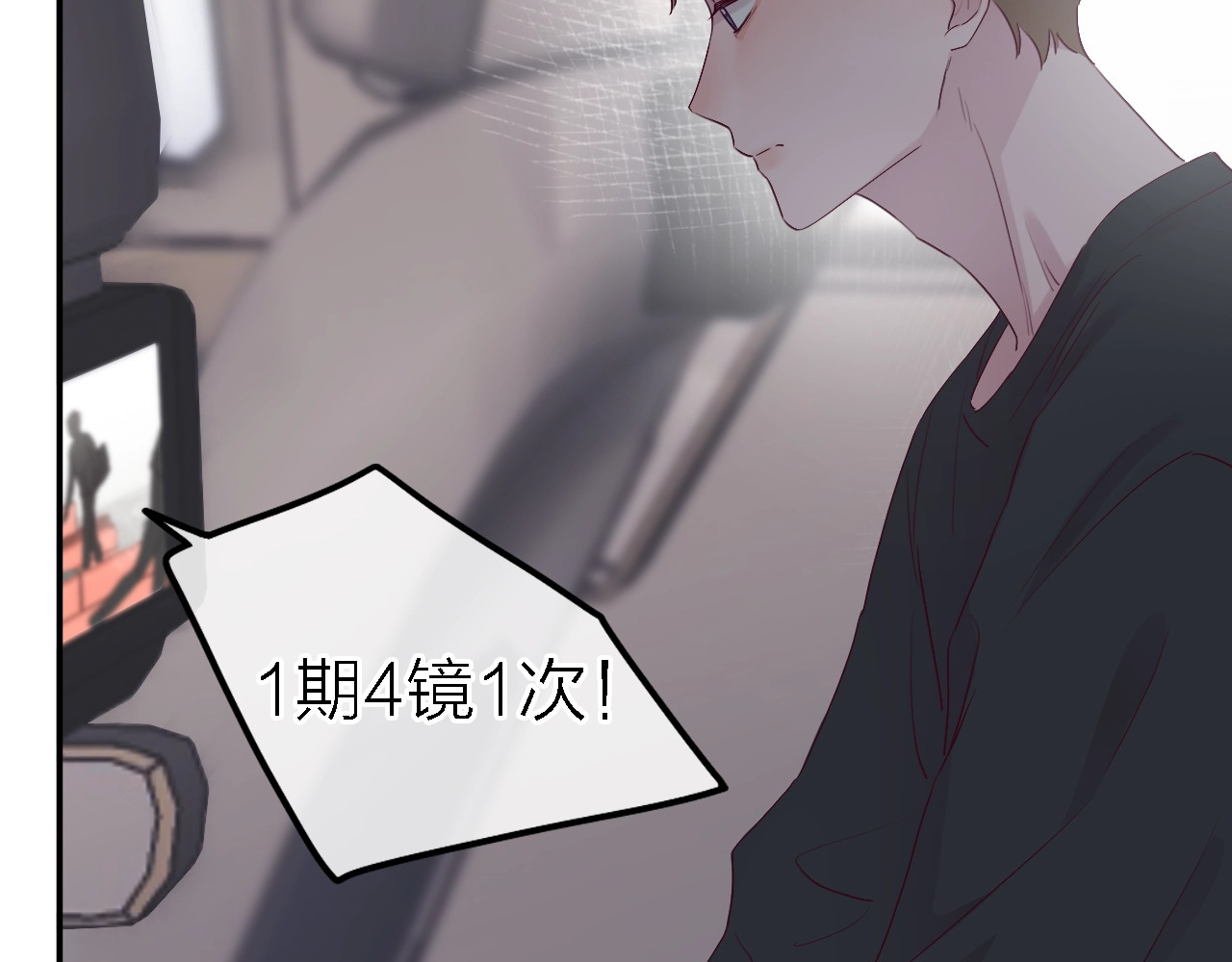 恋人夜间营业 第1话 爱情与人性 第164页