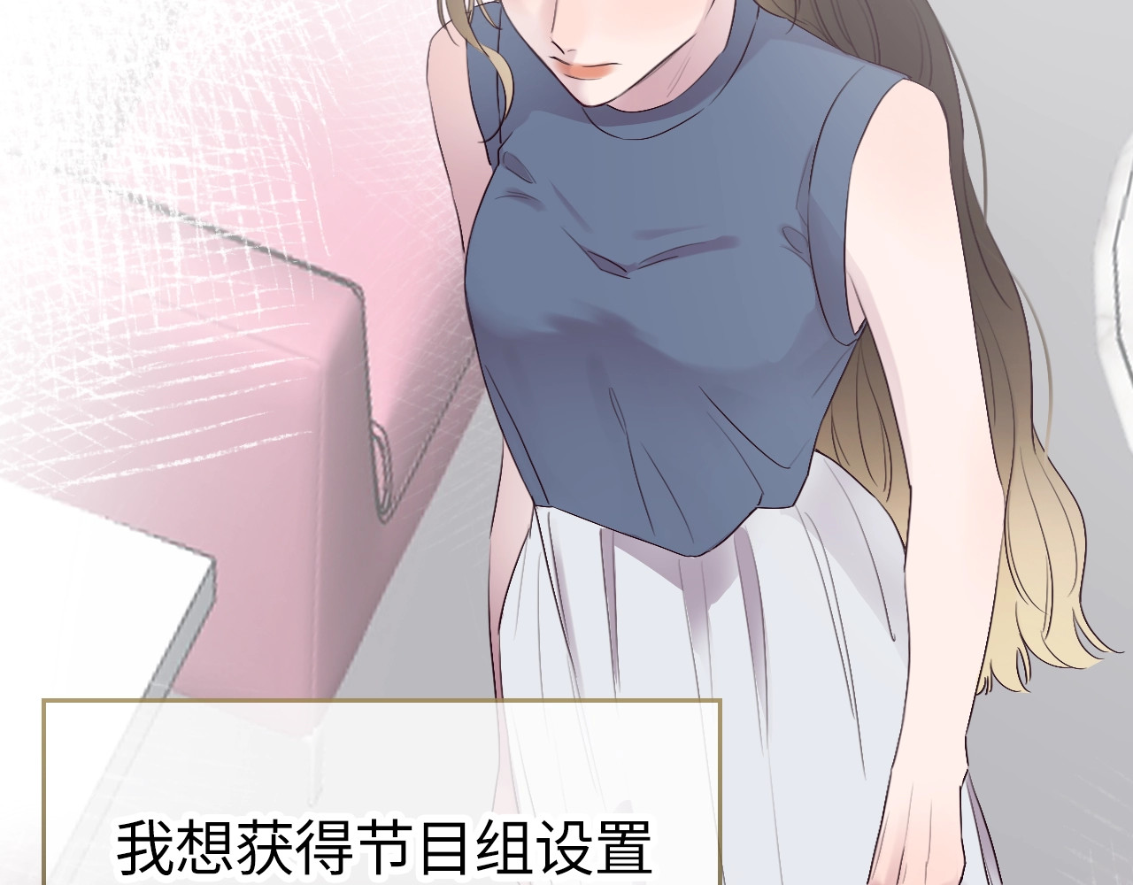恋人夜间营业 第1话 爱情与人性 第167页