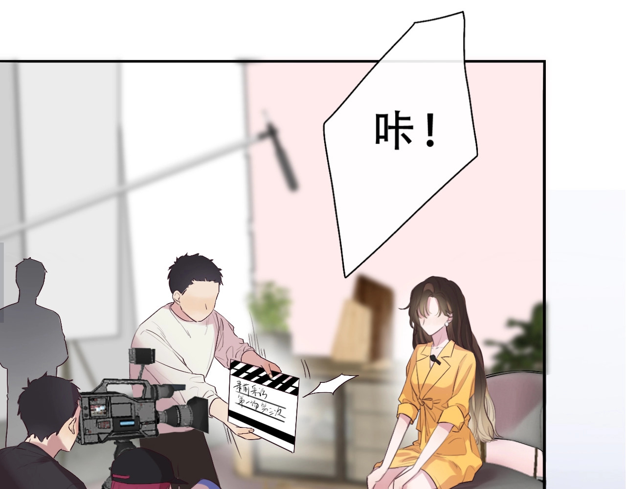 恋人夜间营业 第1话 爱情与人性 第18页