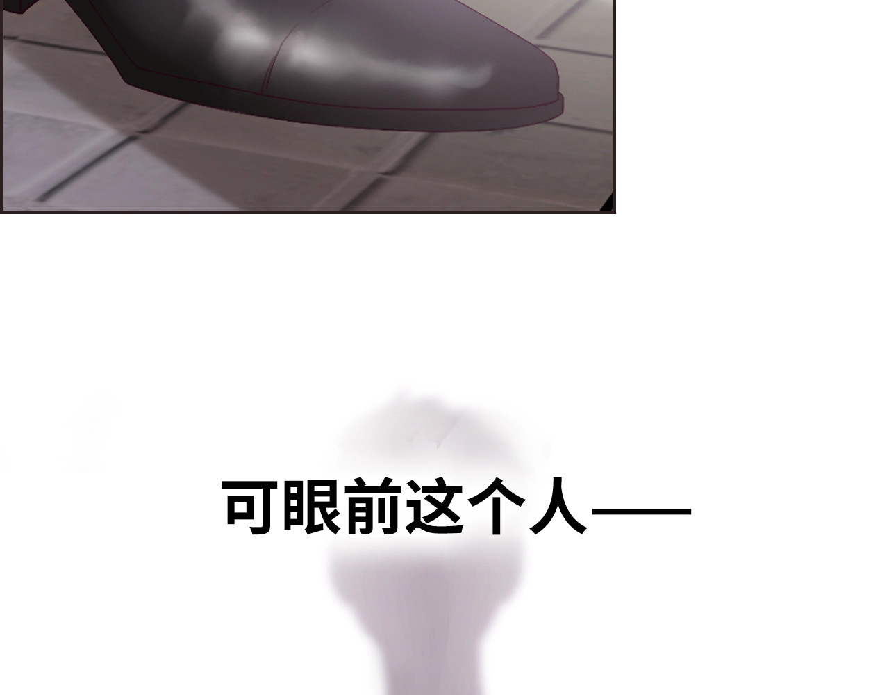 恋人夜间营业 第1话 爱情与人性 第179页