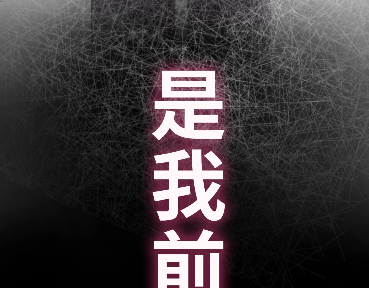 恋人夜间营业 第1话 爱情与人性 第186页