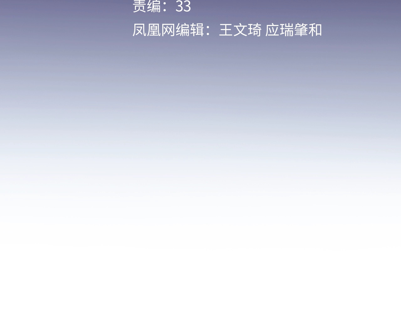 恋人夜间营业 第1话 爱情与人性 第3页