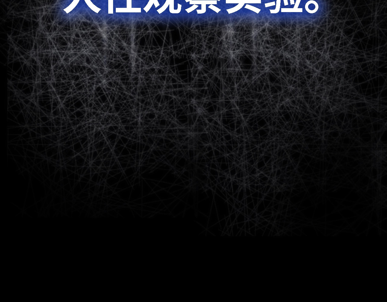 恋人夜间营业 第1话 爱情与人性 第202页