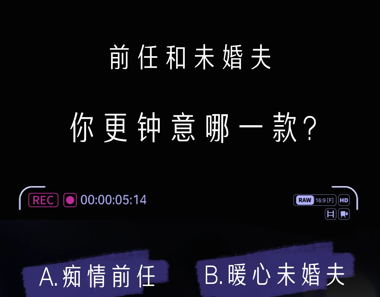 恋人夜间营业 第1话 爱情与人性 第205页