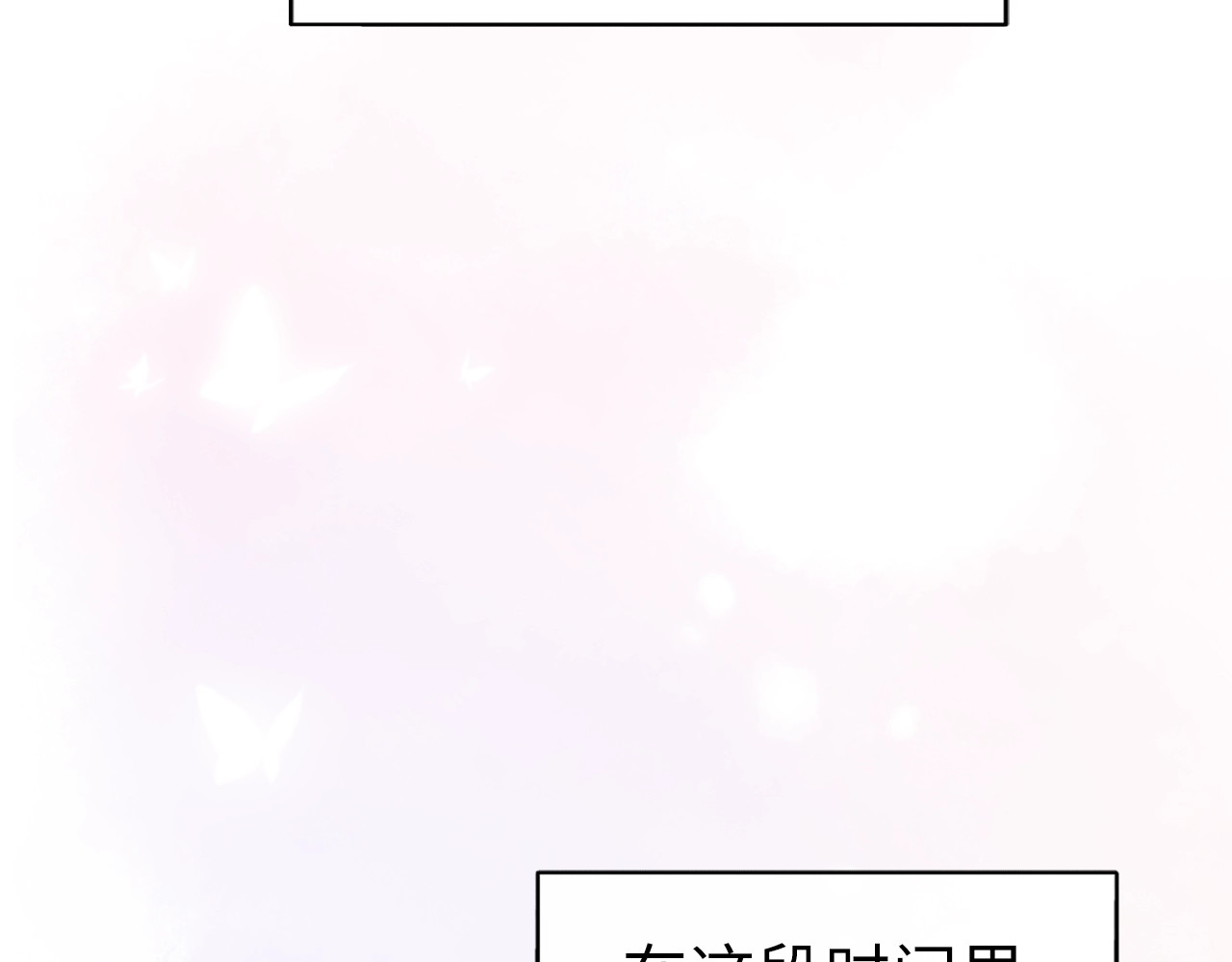 恋人夜间营业 第1话 爱情与人性 第25页