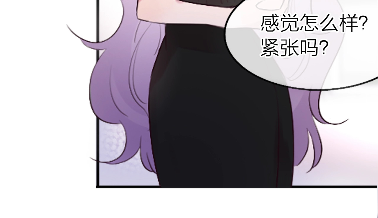 恋人夜间营业 第1话 爱情与人性 第32页