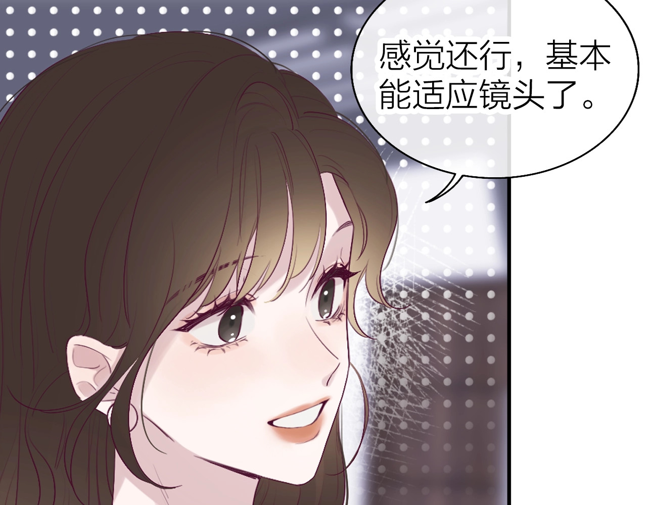 恋人夜间营业 第1话 爱情与人性 第34页