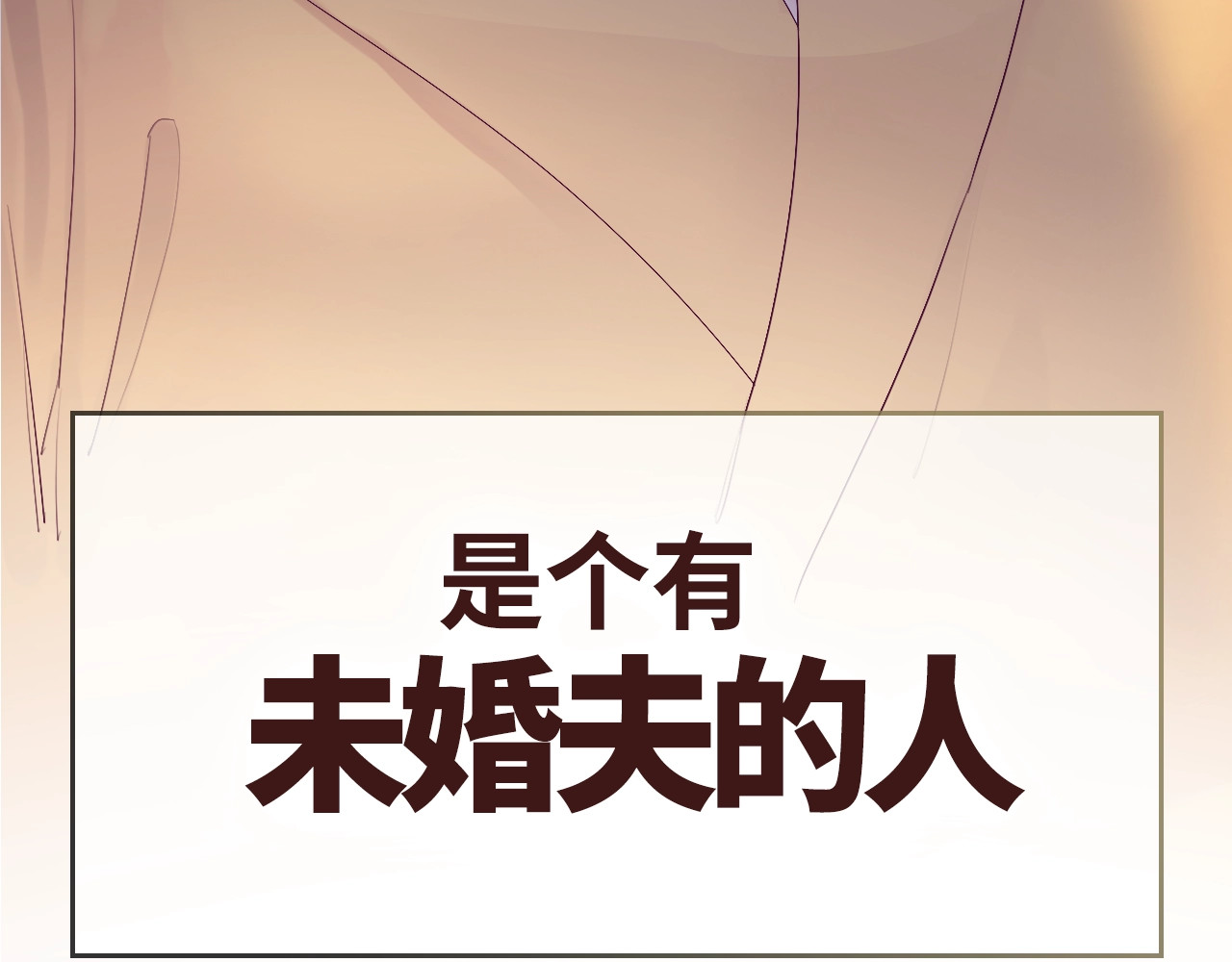 恋人夜间营业 第1话 爱情与人性 第41页