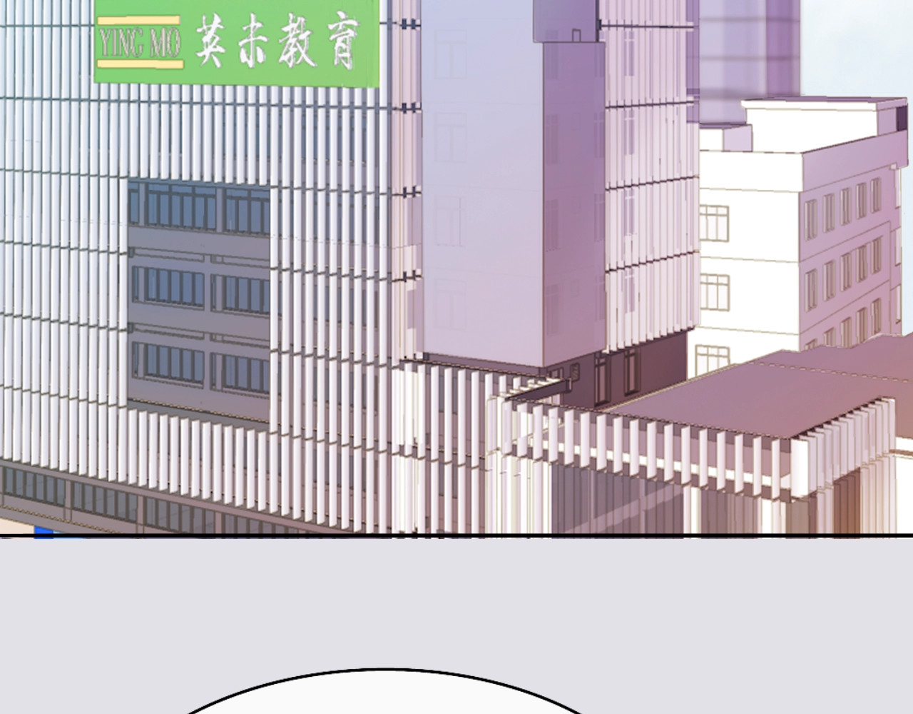 恋人夜间营业 第1话 爱情与人性 第45页