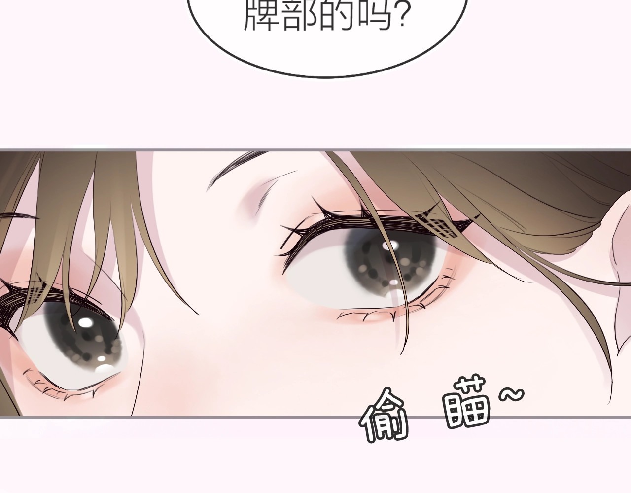 恋人夜间营业 第1话 爱情与人性 第98页