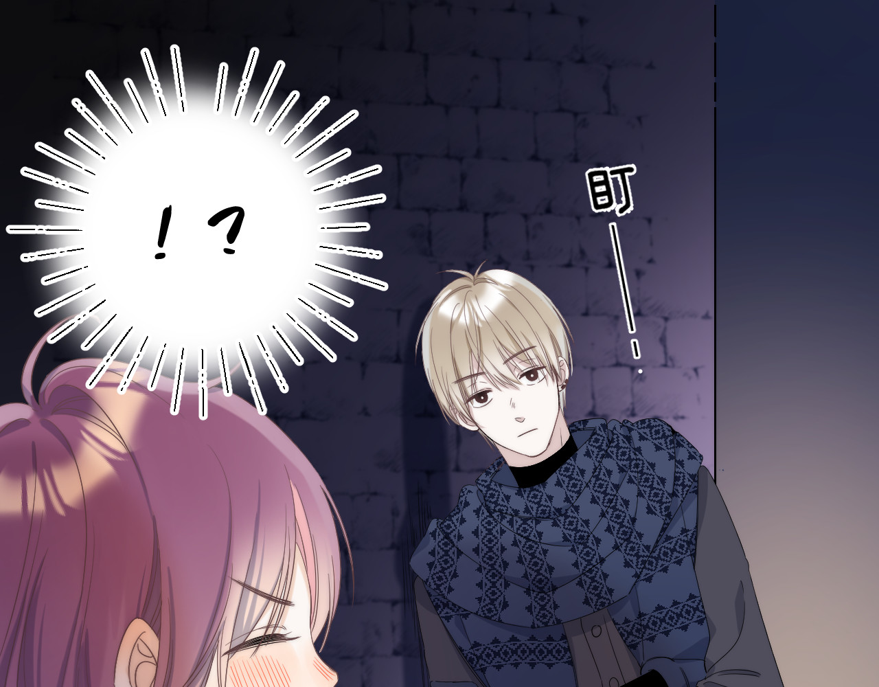 他的苹果 第2话 他就是债主？！ 第104页