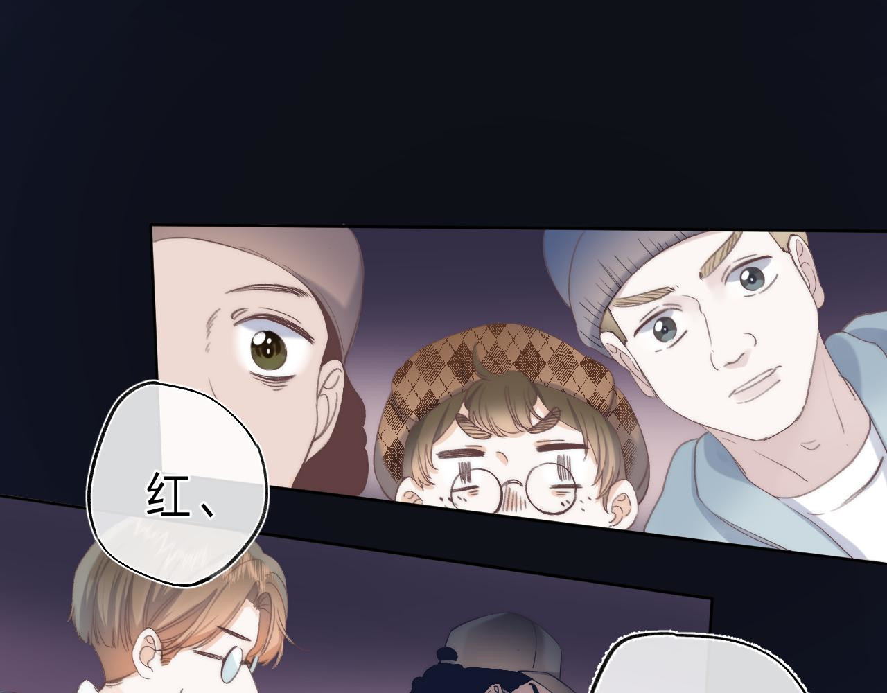 他的苹果 第2话 他就是债主？！ 第14页