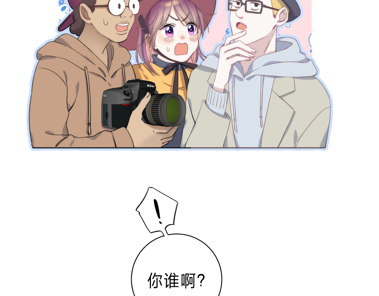 他的苹果 第2话 他就是债主？！ 第163页