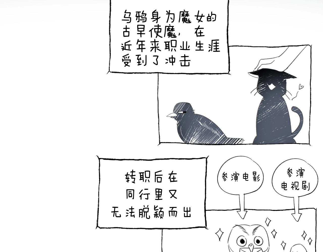 他的苹果 第2话 他就是债主？！ 第178页