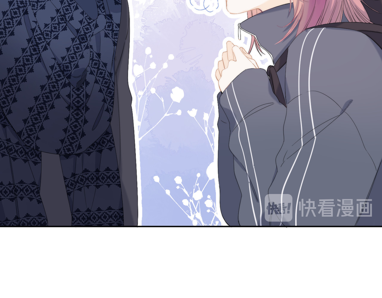 他的苹果 第2话 他就是债主？！ 第44页