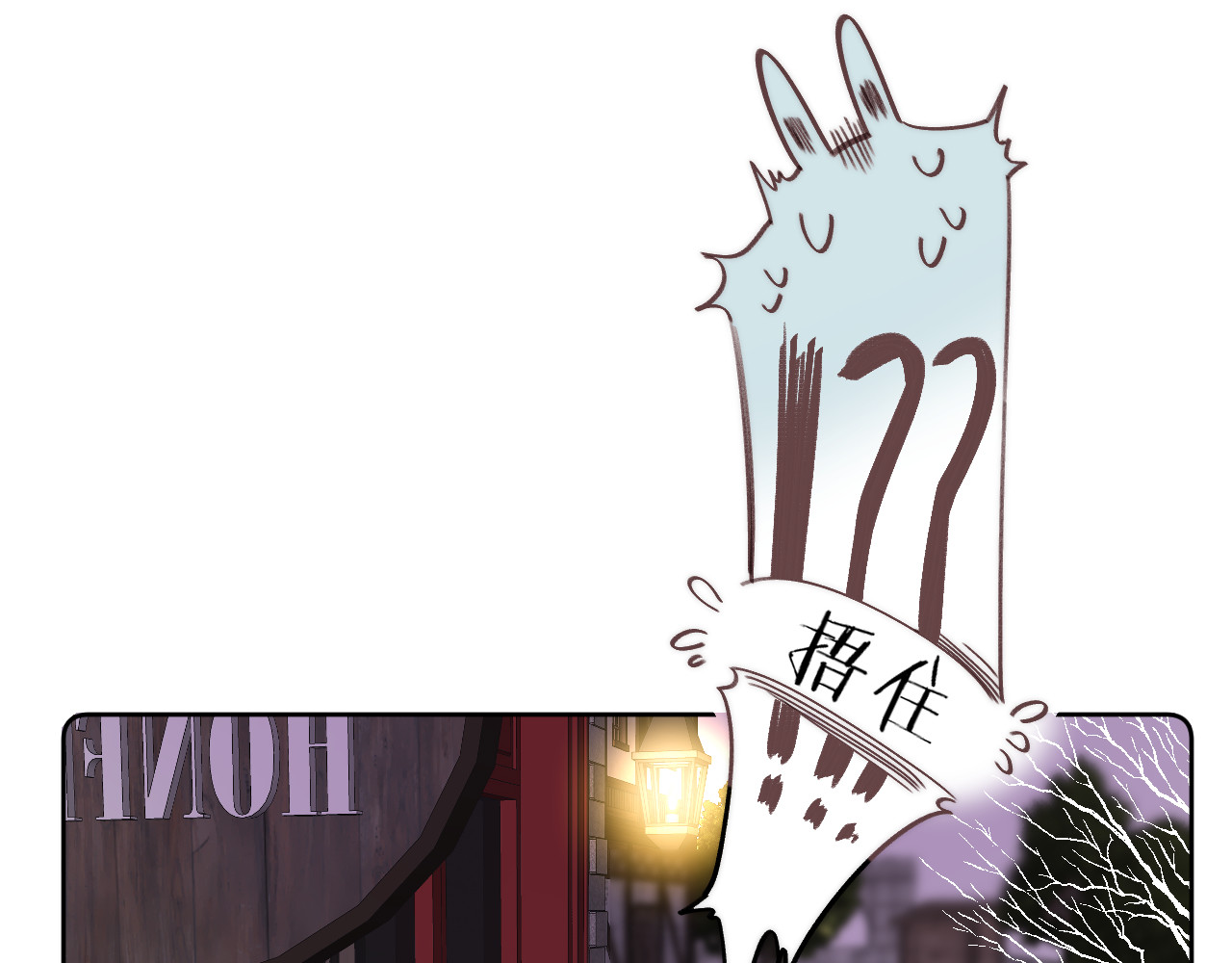 他的苹果 第2话 他就是债主？！ 第47页