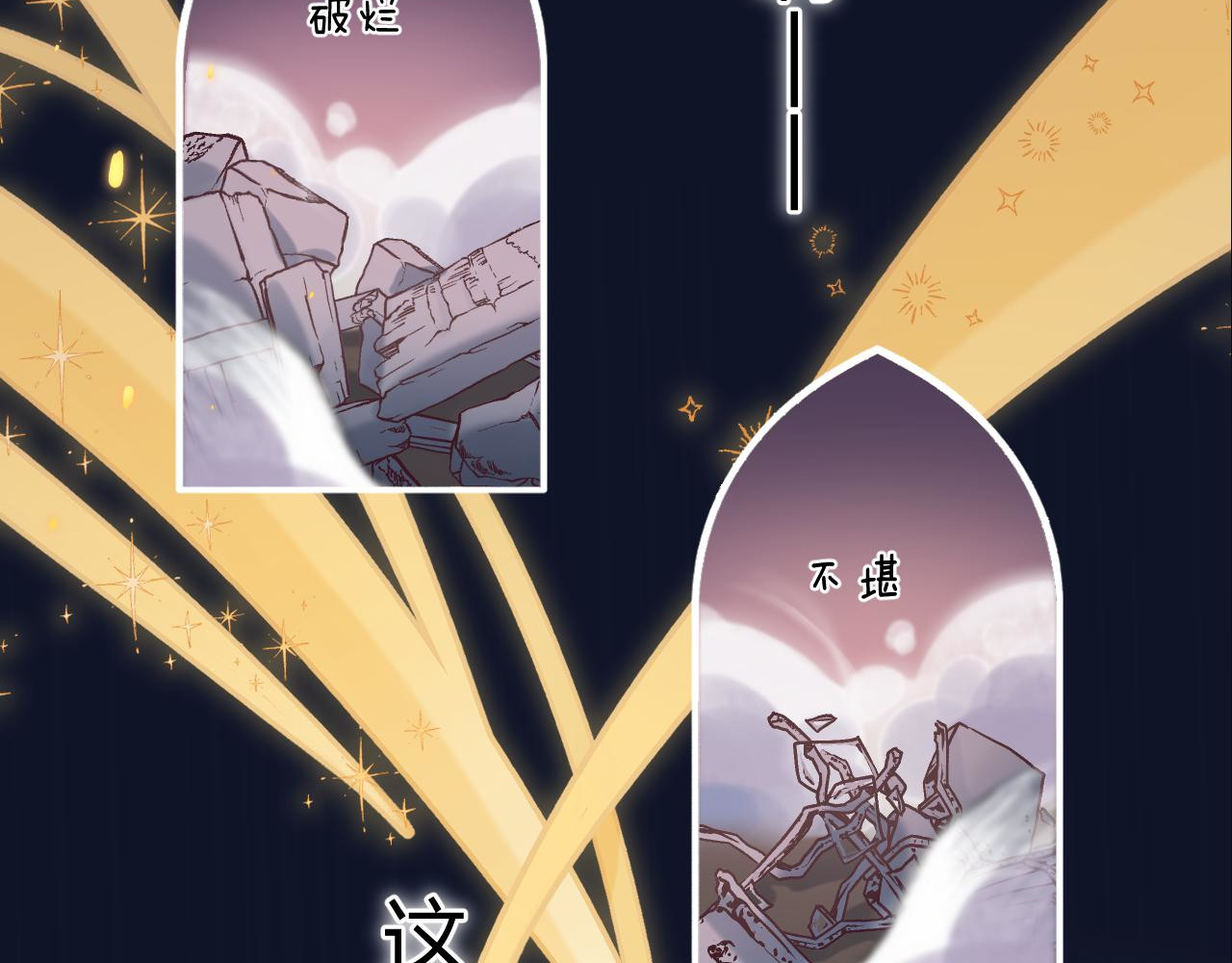 他的苹果 第2话 他就是债主？！ 第6页