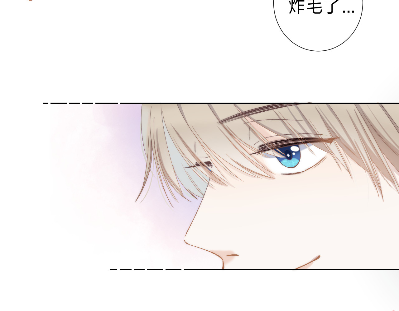 他的苹果 第2话 他就是债主？！ 第58页