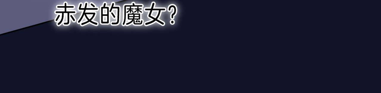 他的苹果 第2话 他就是债主？！ 第67页