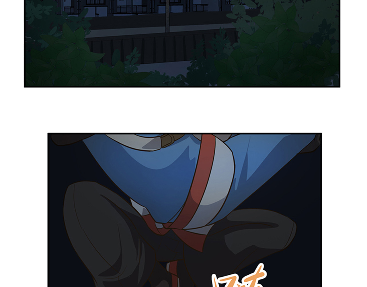 觞咏的咗死行动 第6话 第12页