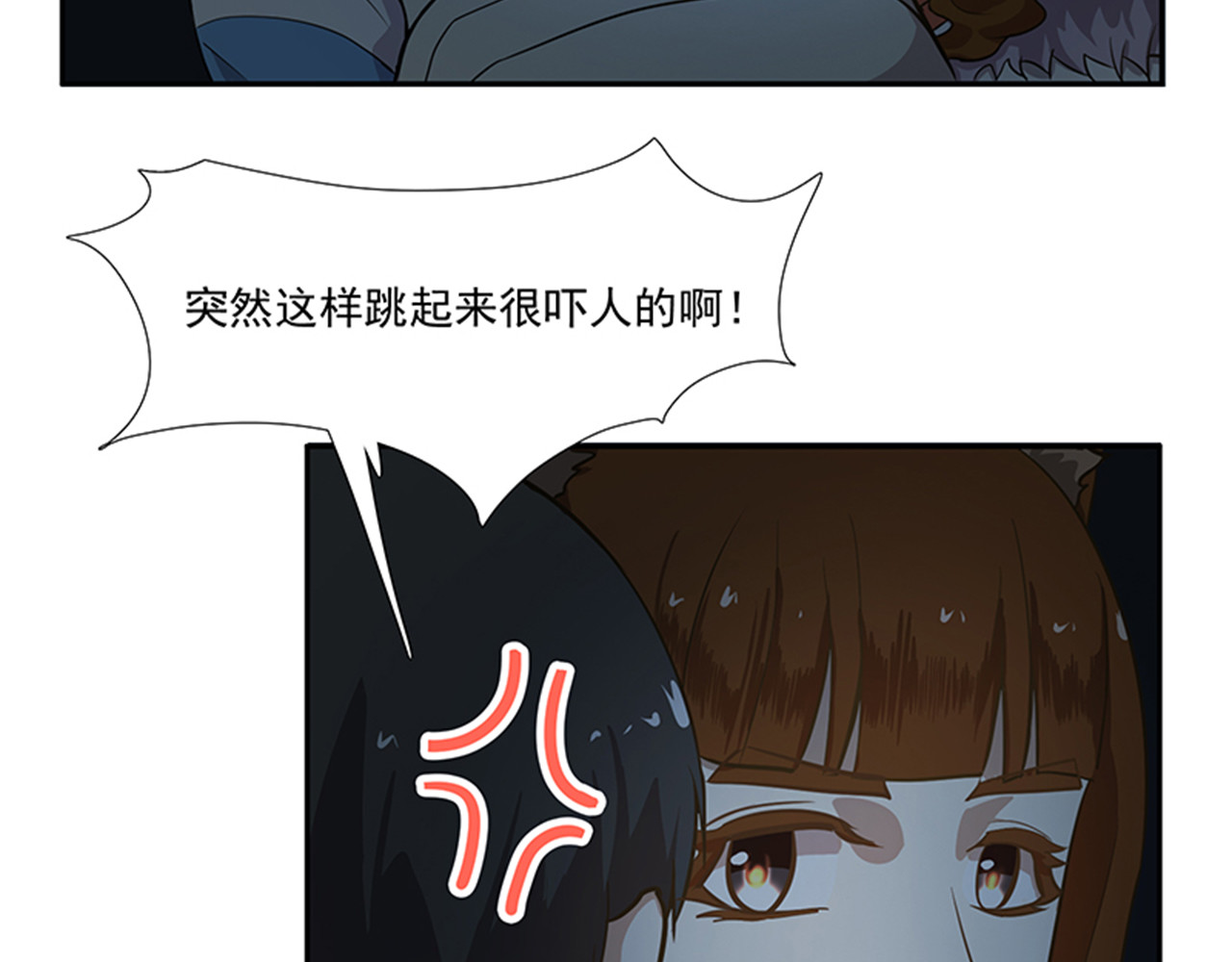 觞咏的咗死行动 第6话 第19页