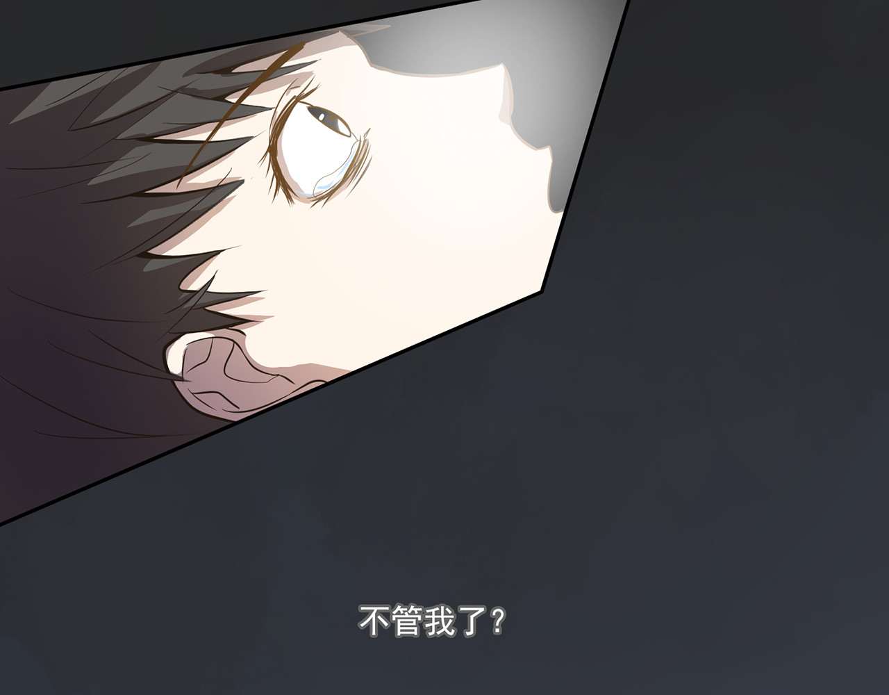 觞咏的咗死行动 第6话 第48页