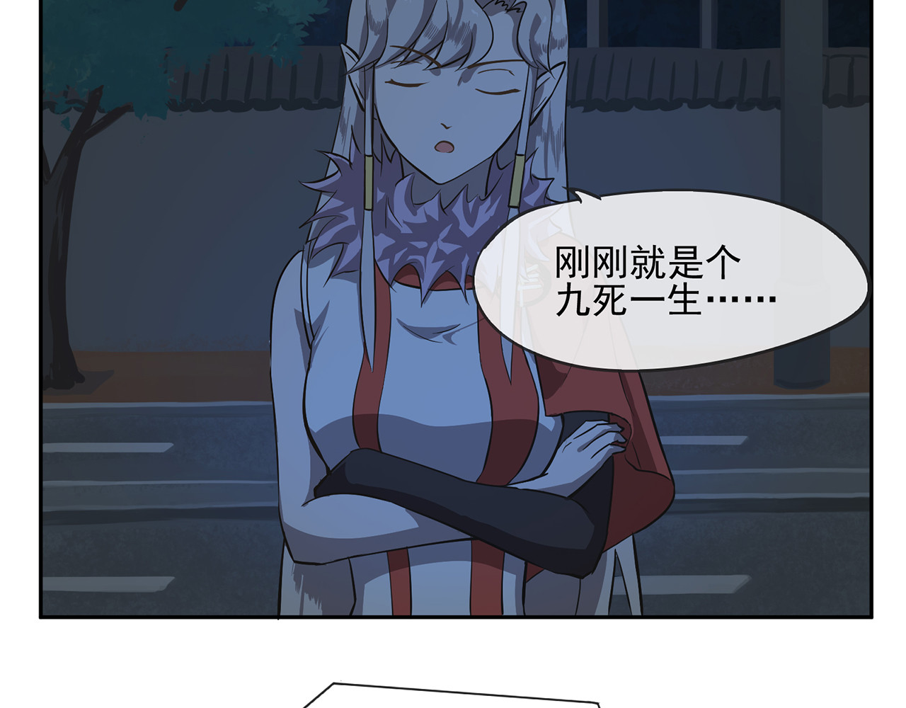 觞咏的咗死行动 第6话 第86页