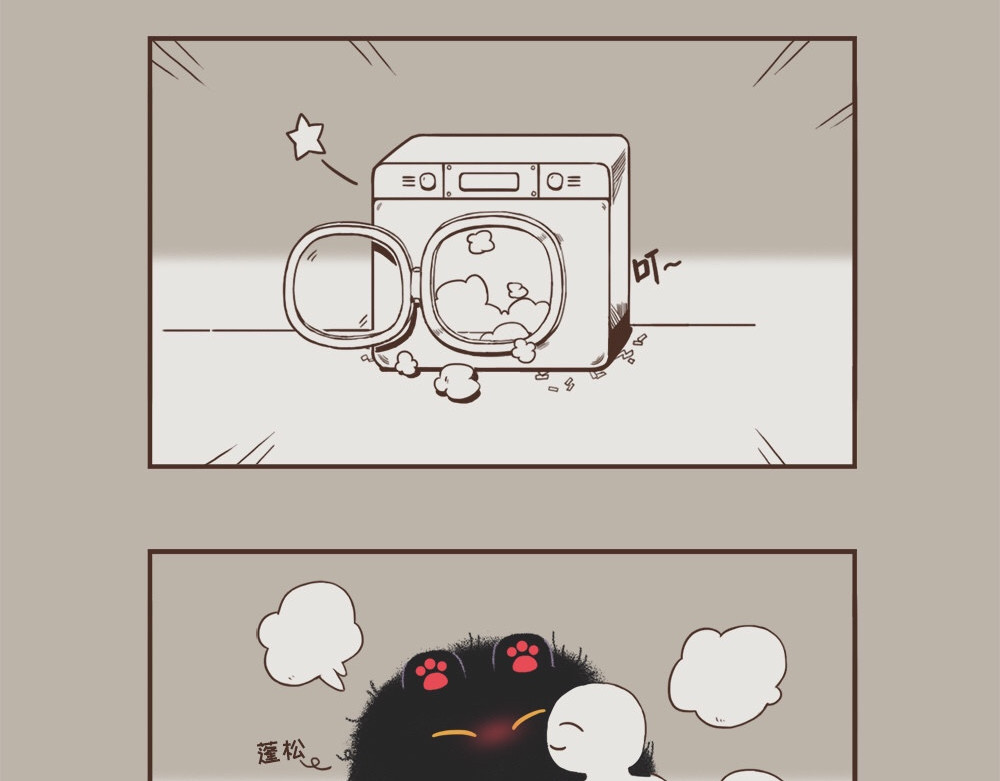 早啊，煤球 让我来温暖你吧 第4页