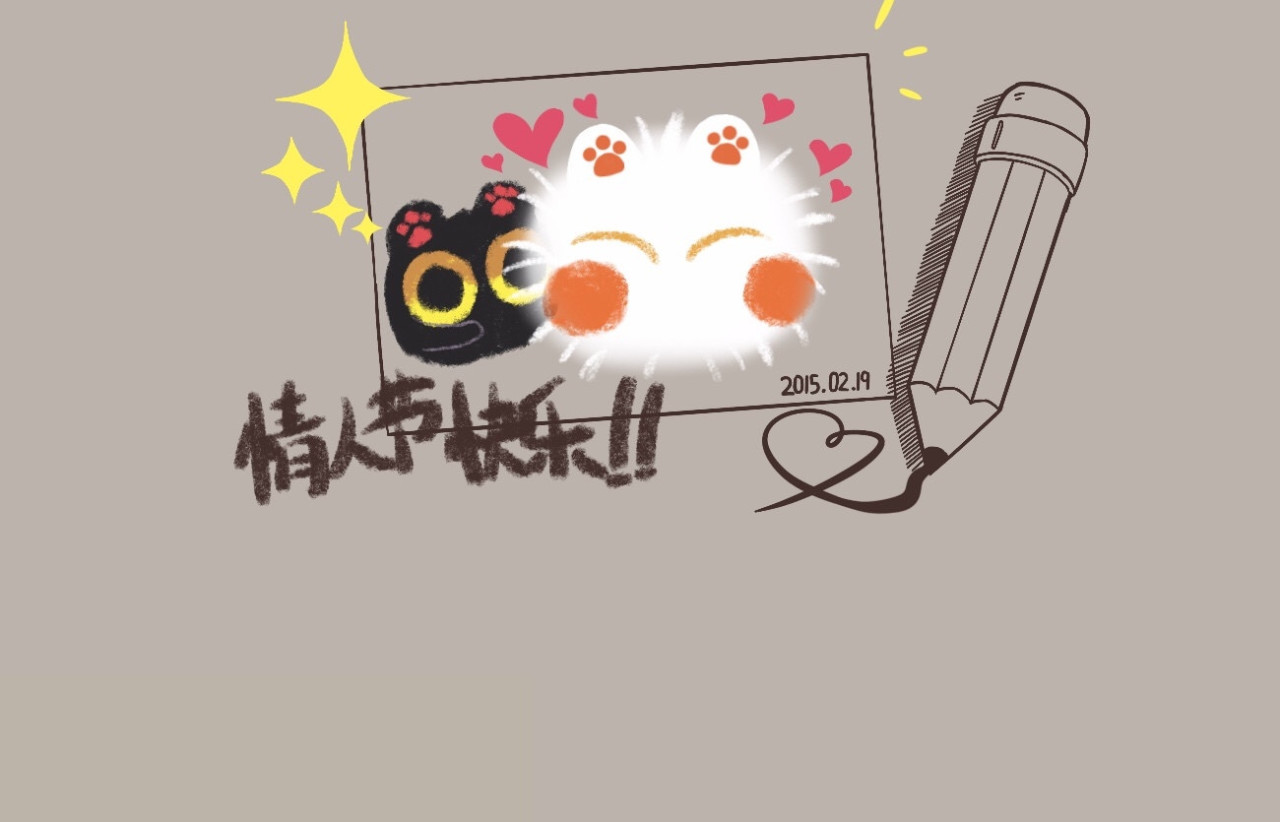早啊，煤球 努力向上的生活着 第12页