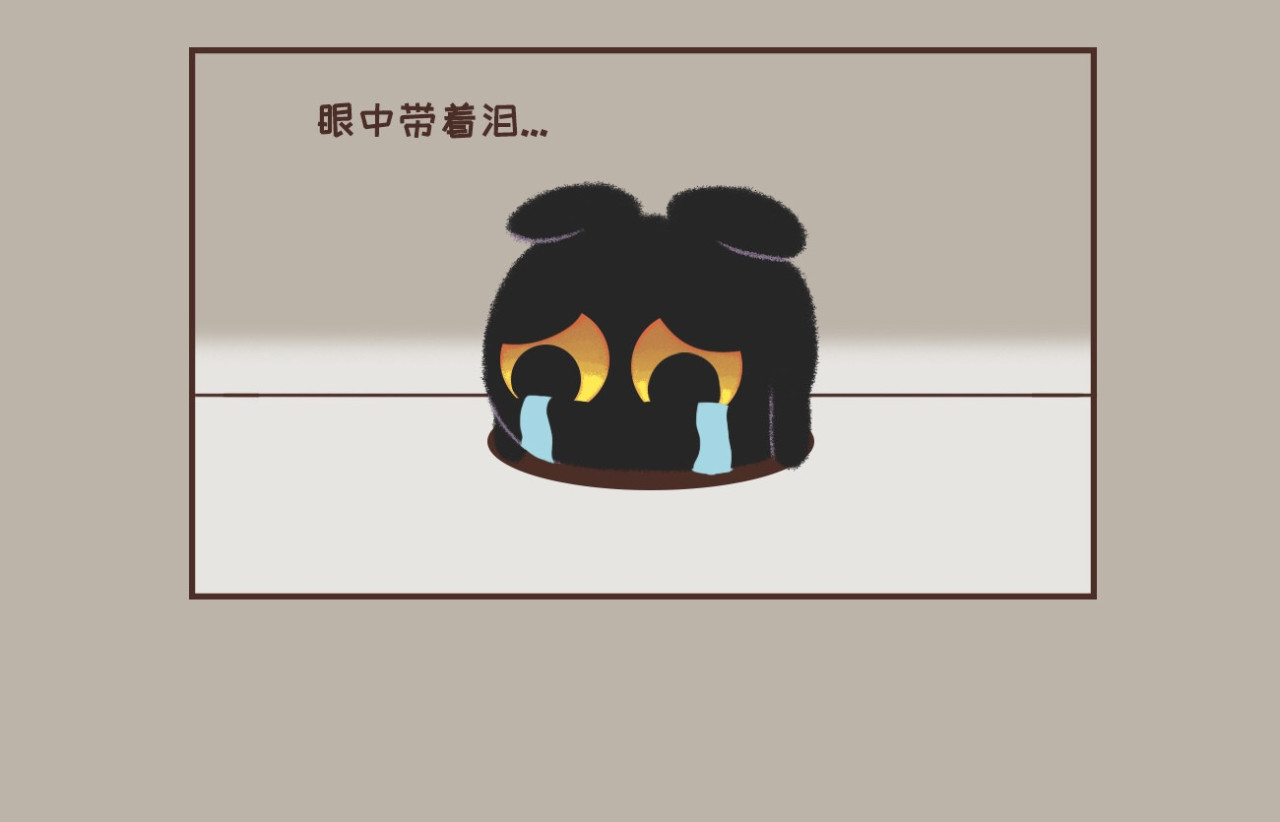 早啊，煤球 努力向上的生活着 第4页