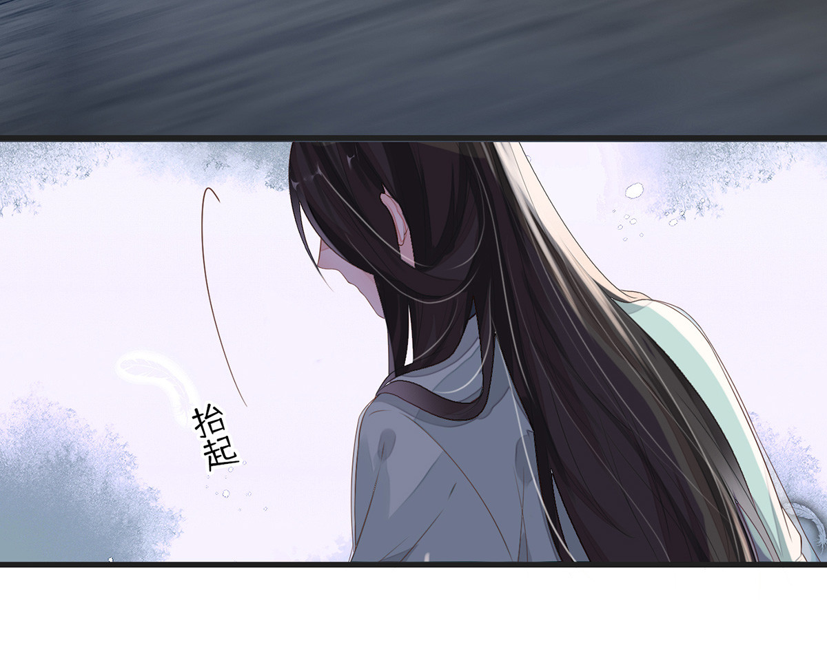 太后裙下臣 第4话 情敌出没 第64页
