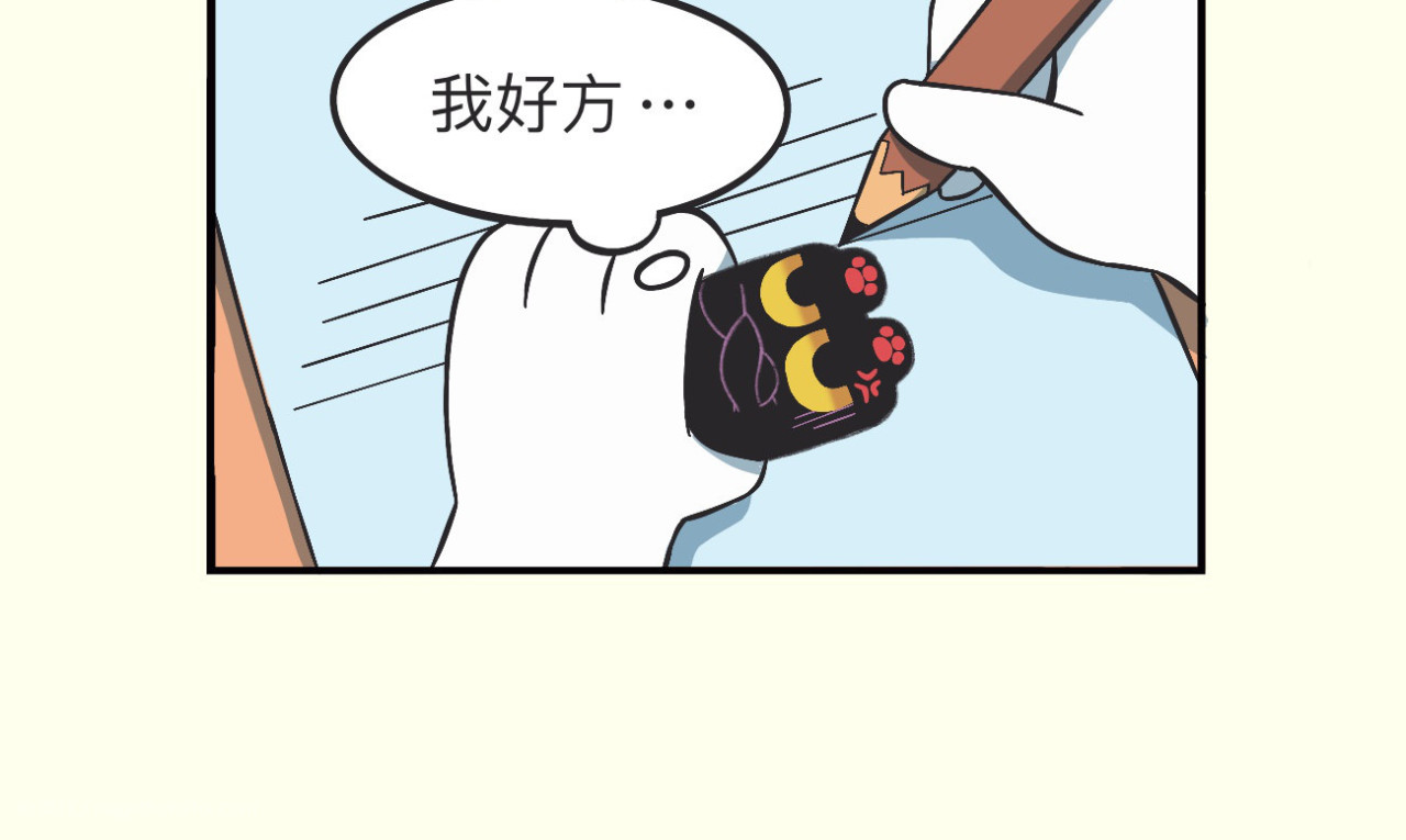 早啊，煤球 全村最靓的崽 第3页