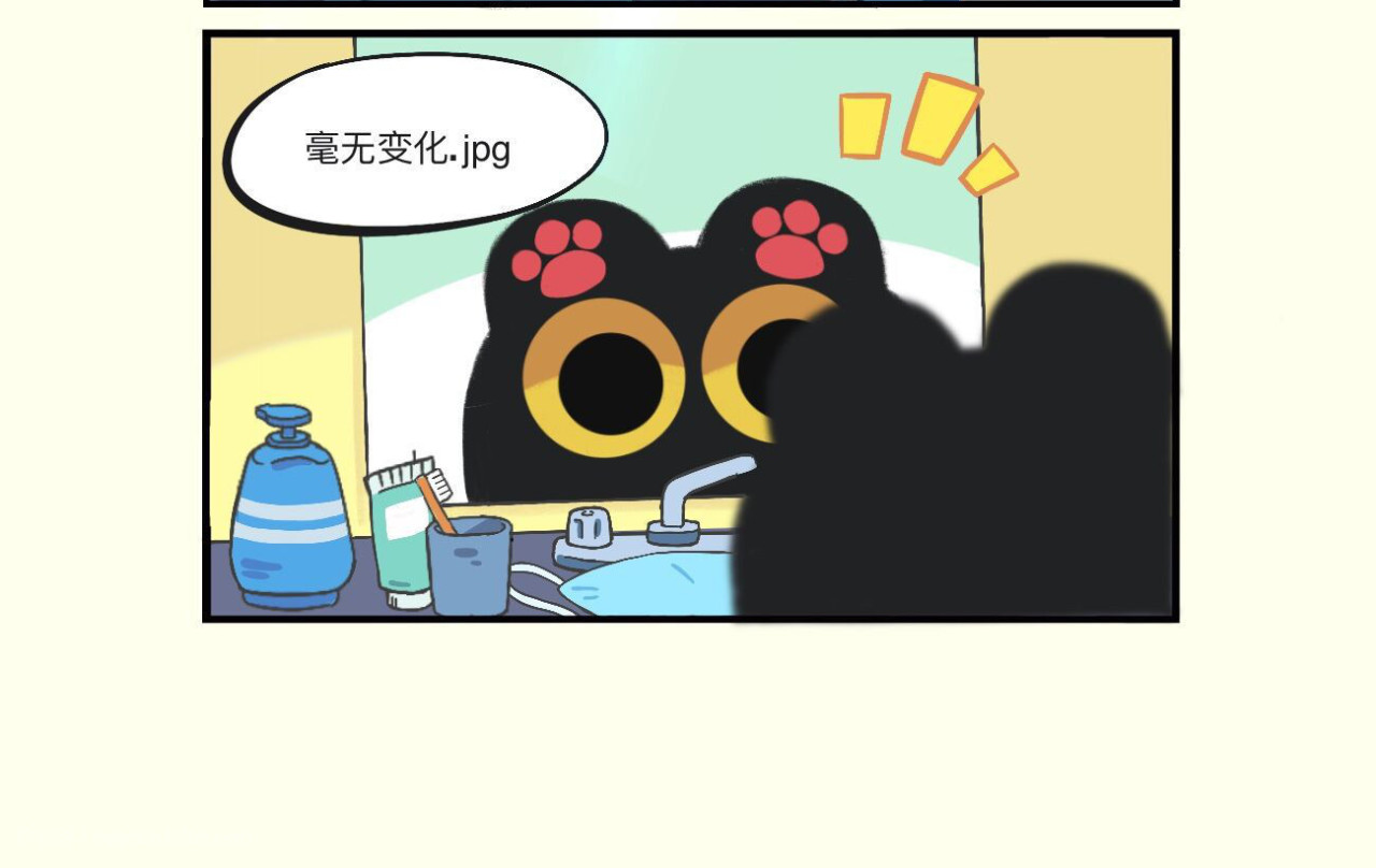 早啊，煤球 全村最靓的崽 第10页