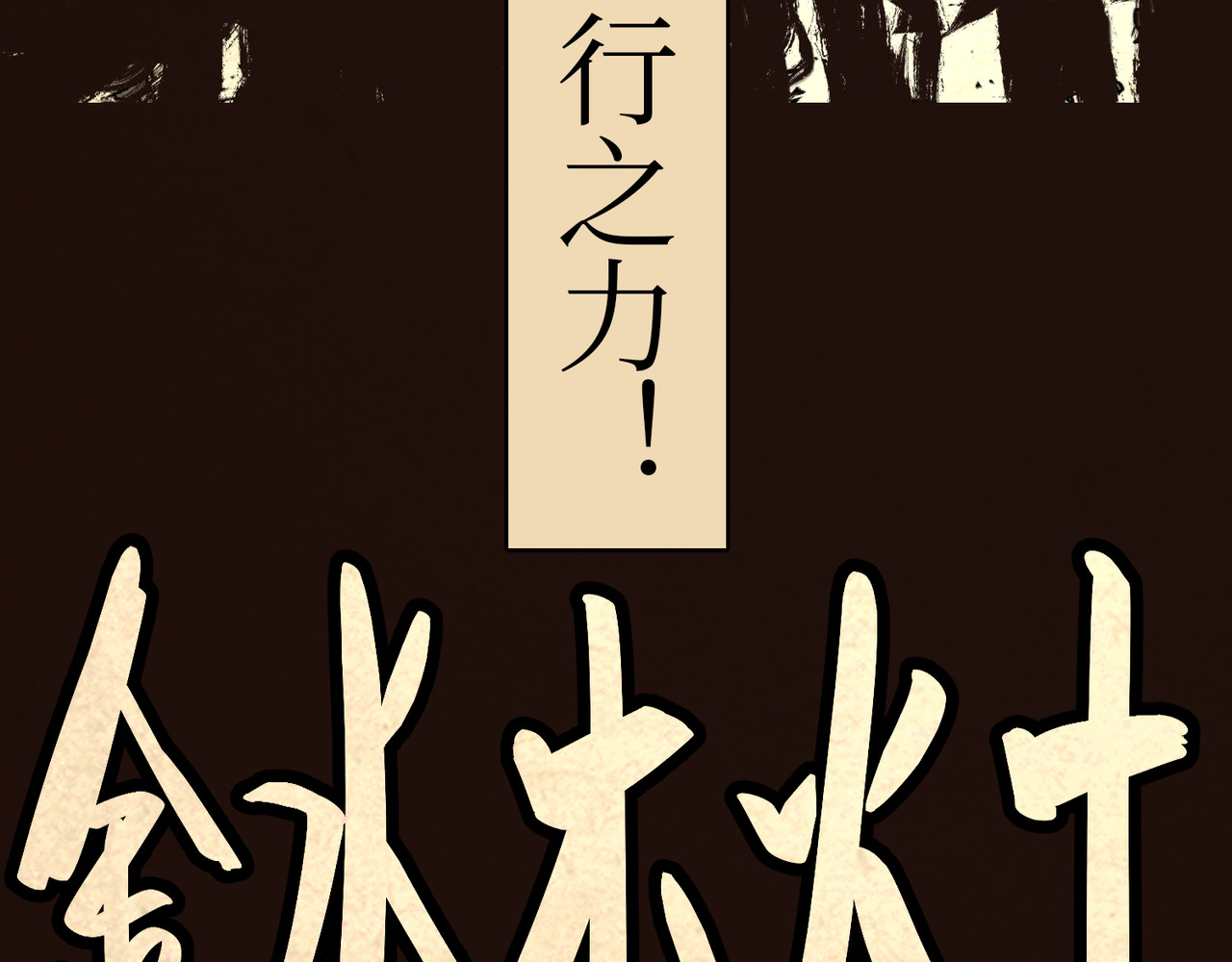月照寒灵 序章：明月之世 第47页